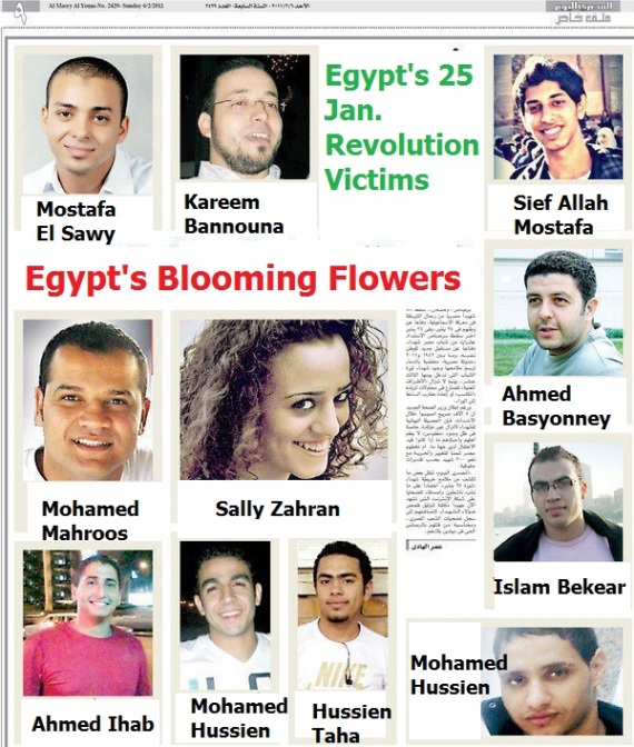 مقال عن ثورة 25 يناير بالانجليزي , تعبير بالانجليزى عن ثورة 25 يناير , بحث عن ثورة 25 يناير بالانجليزي  Egypt-revolt-victims-names-and-pictures1
